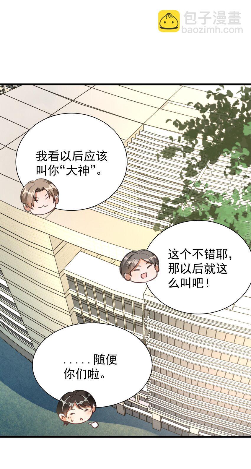 006 道观有你，怎么医院还有你！29