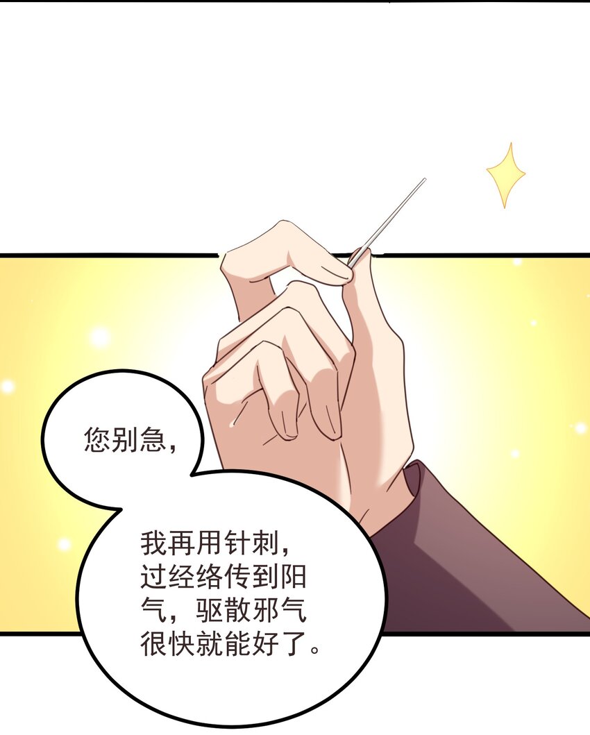 001 长的嫩是我的错？44