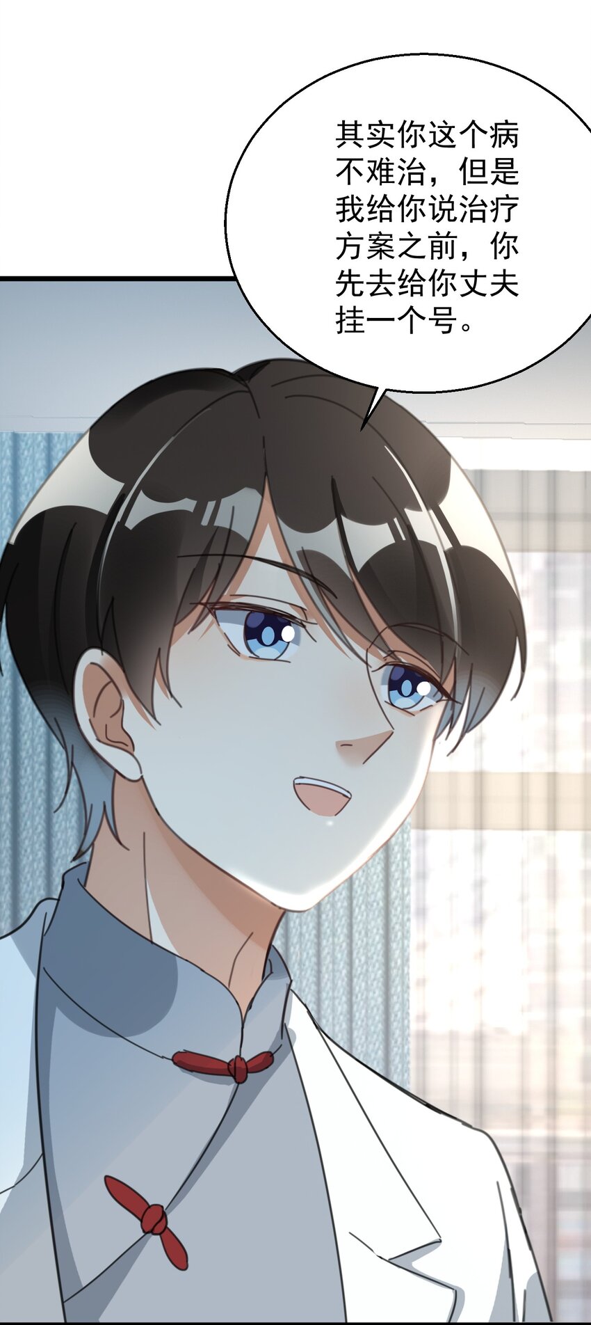 012 无敌生发灵31