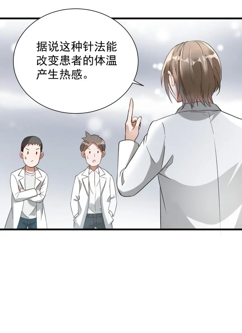 007 烧火山9