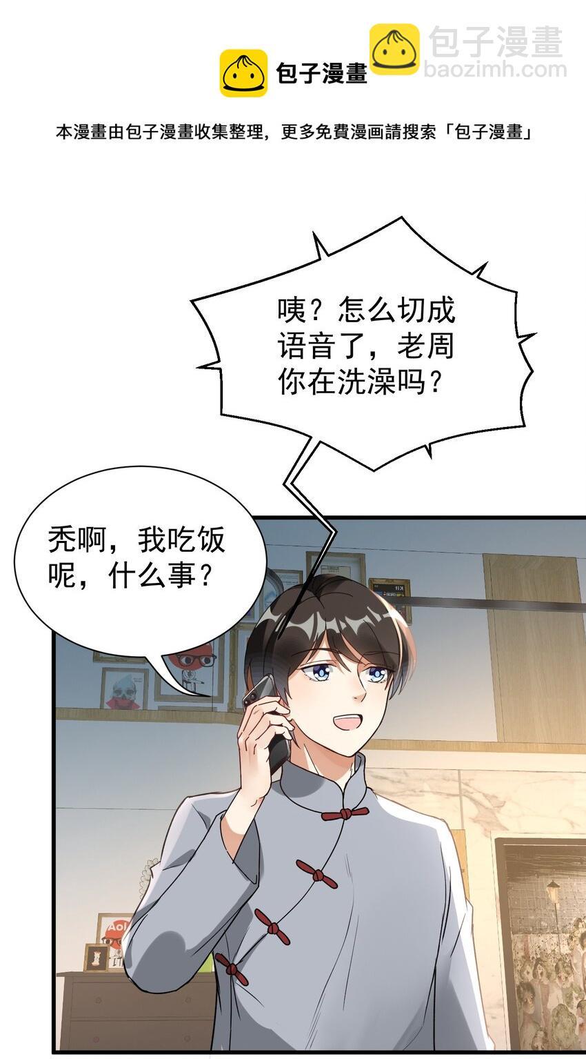 008 我弟弟还是很好哄的9