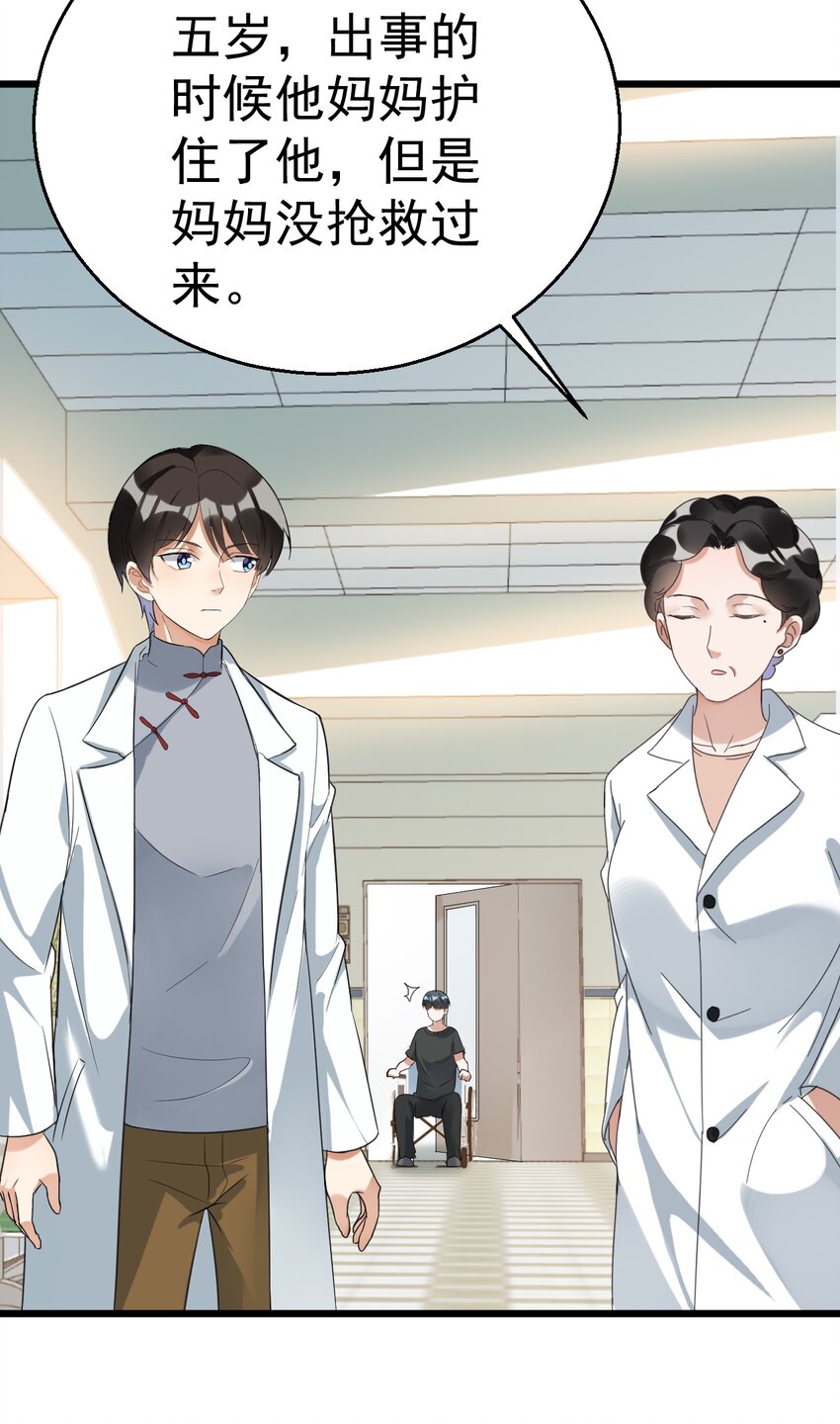 026 轮椅？？？10