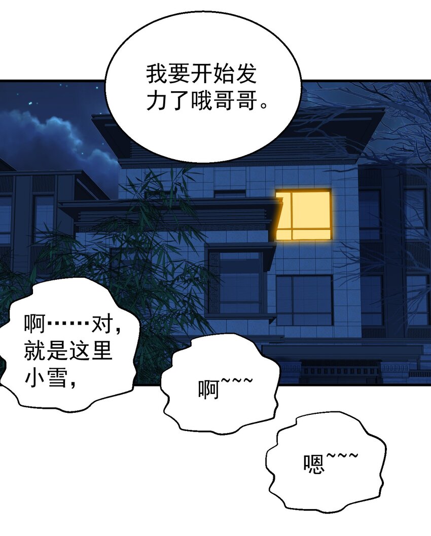 034哥哥，你先脱衣服13