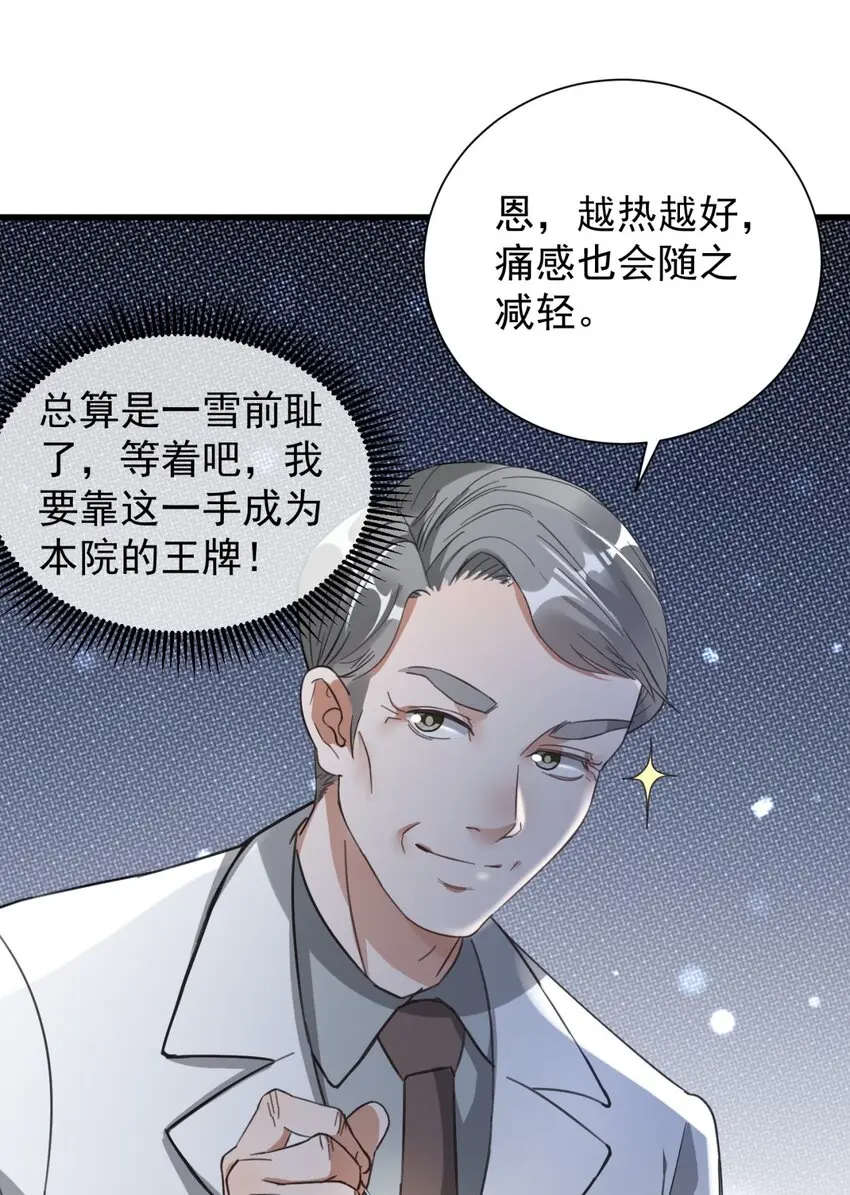 007 烧火山17