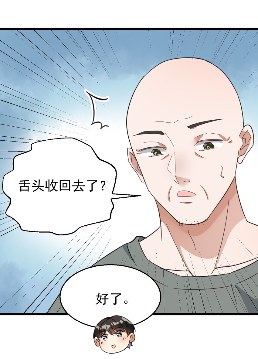 015 小雪恋爱了！12