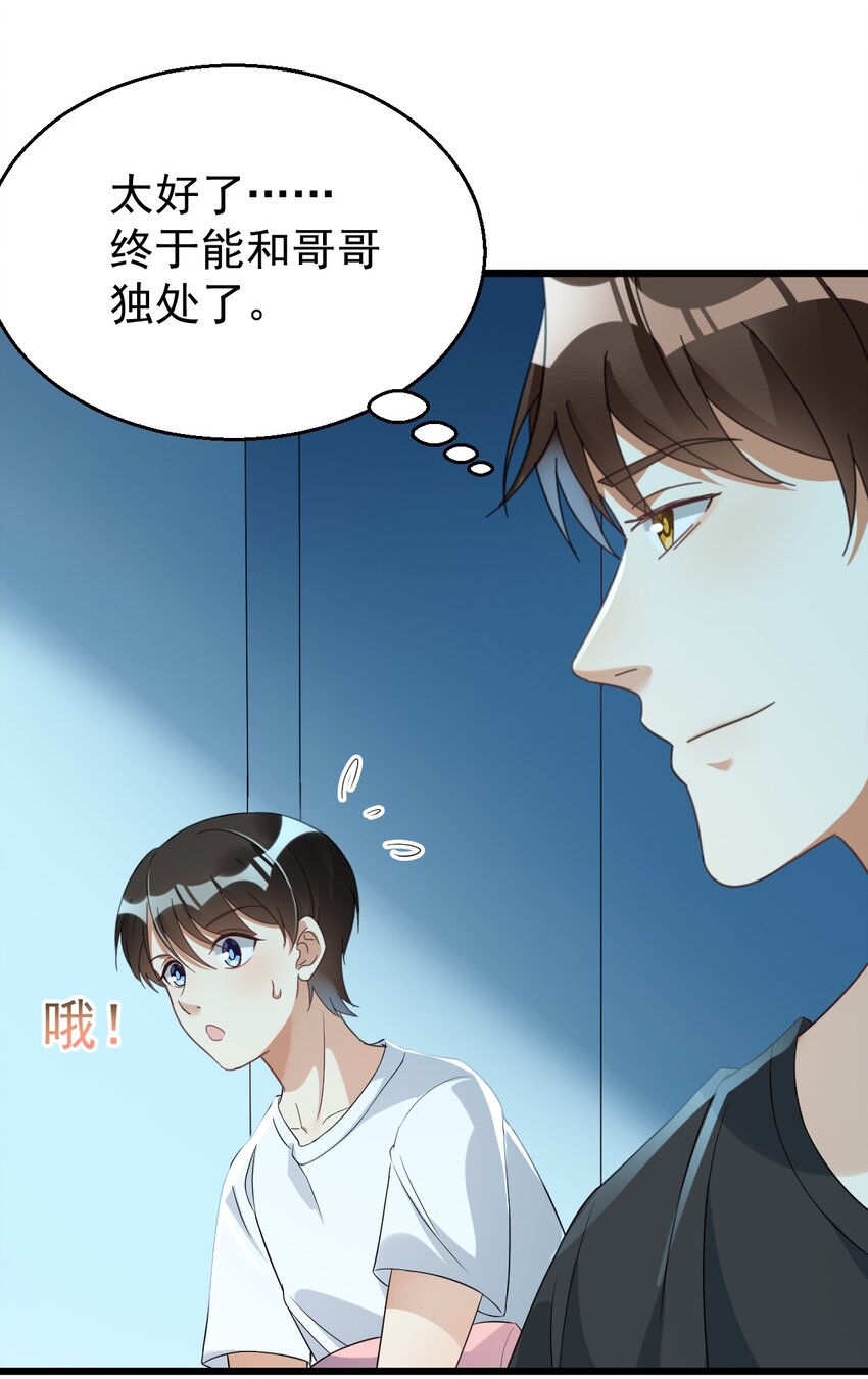 023 孔圣枕中丹14