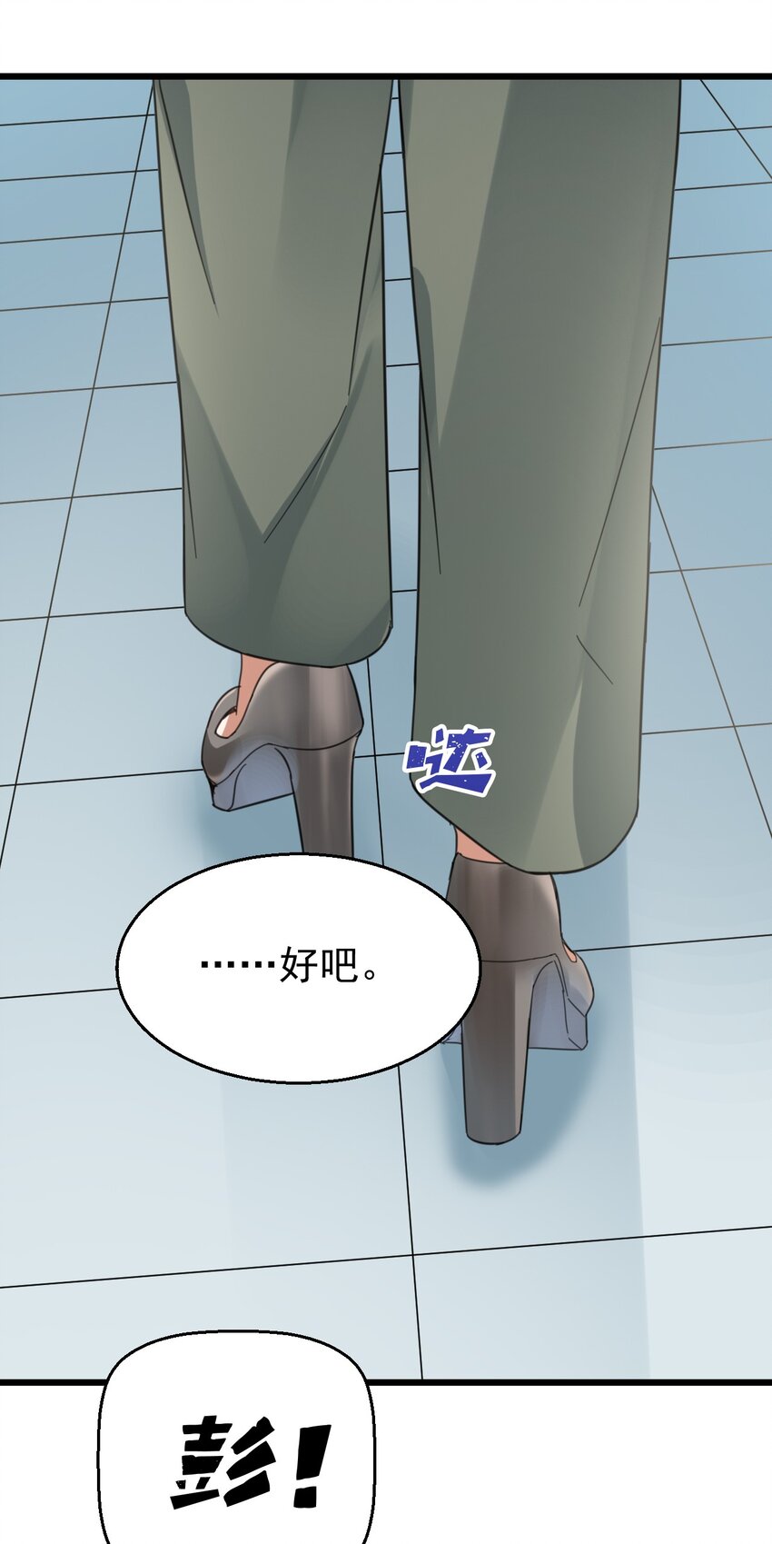 013 电梯的偶遇15
