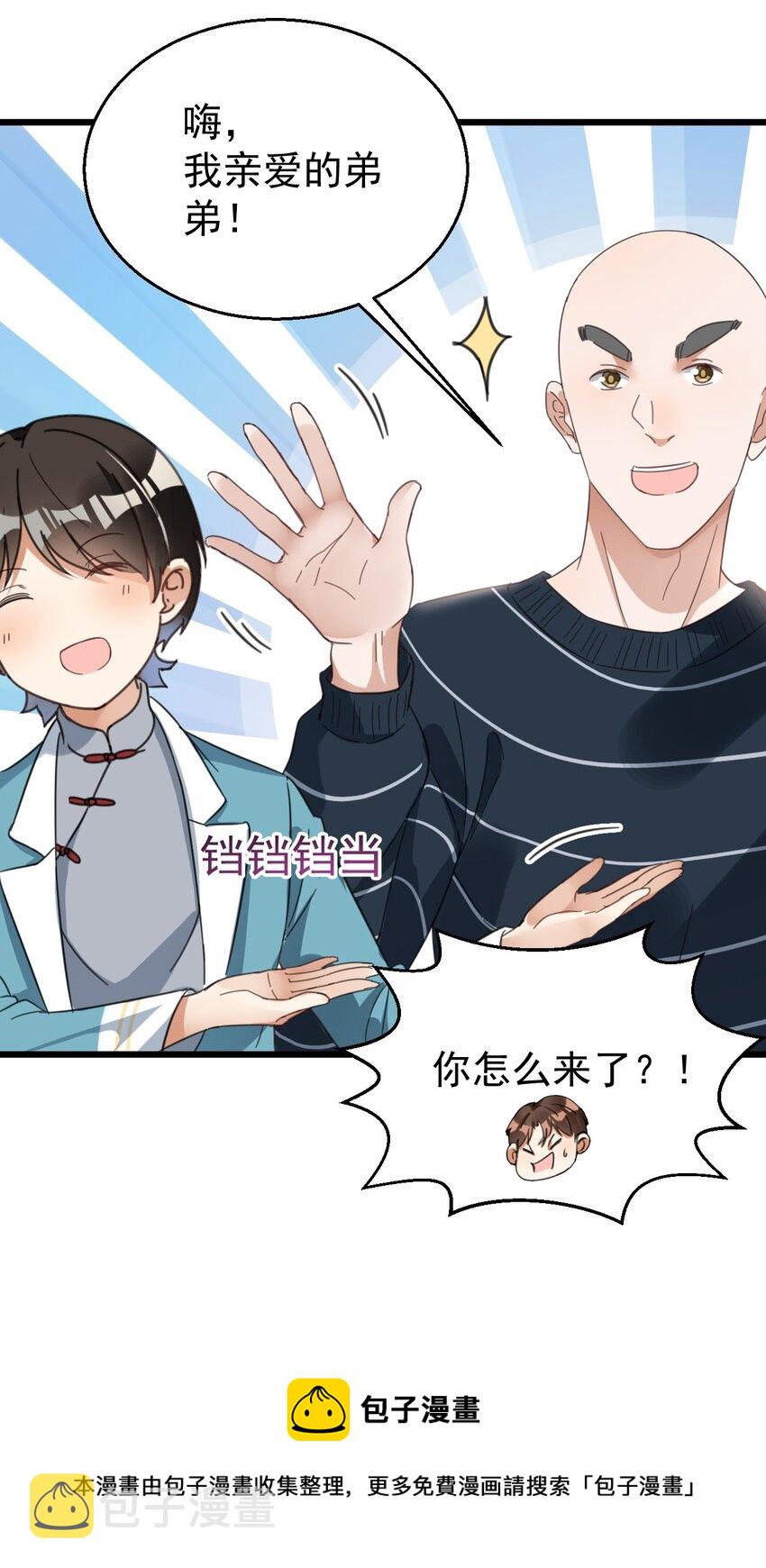 019 哥哥和谁一起睡12