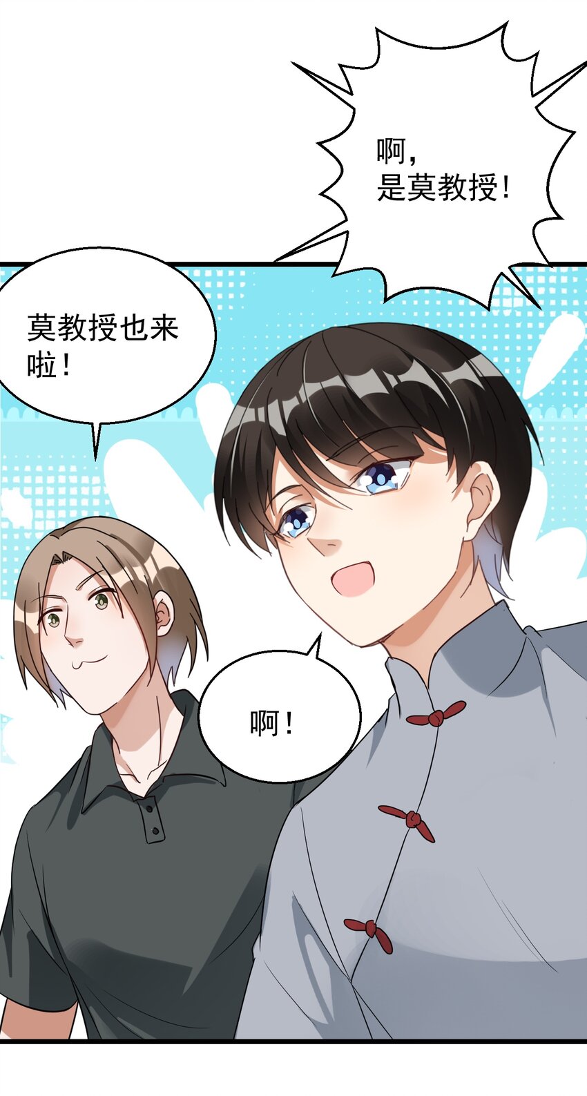 028 道教徒的阴谋22