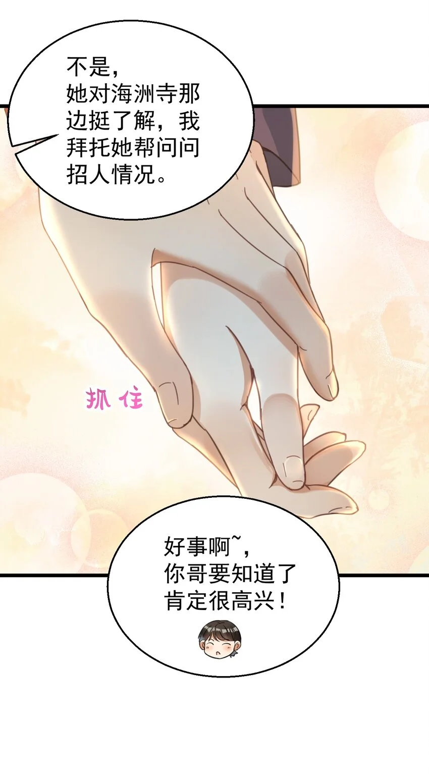 020 大神修仙18