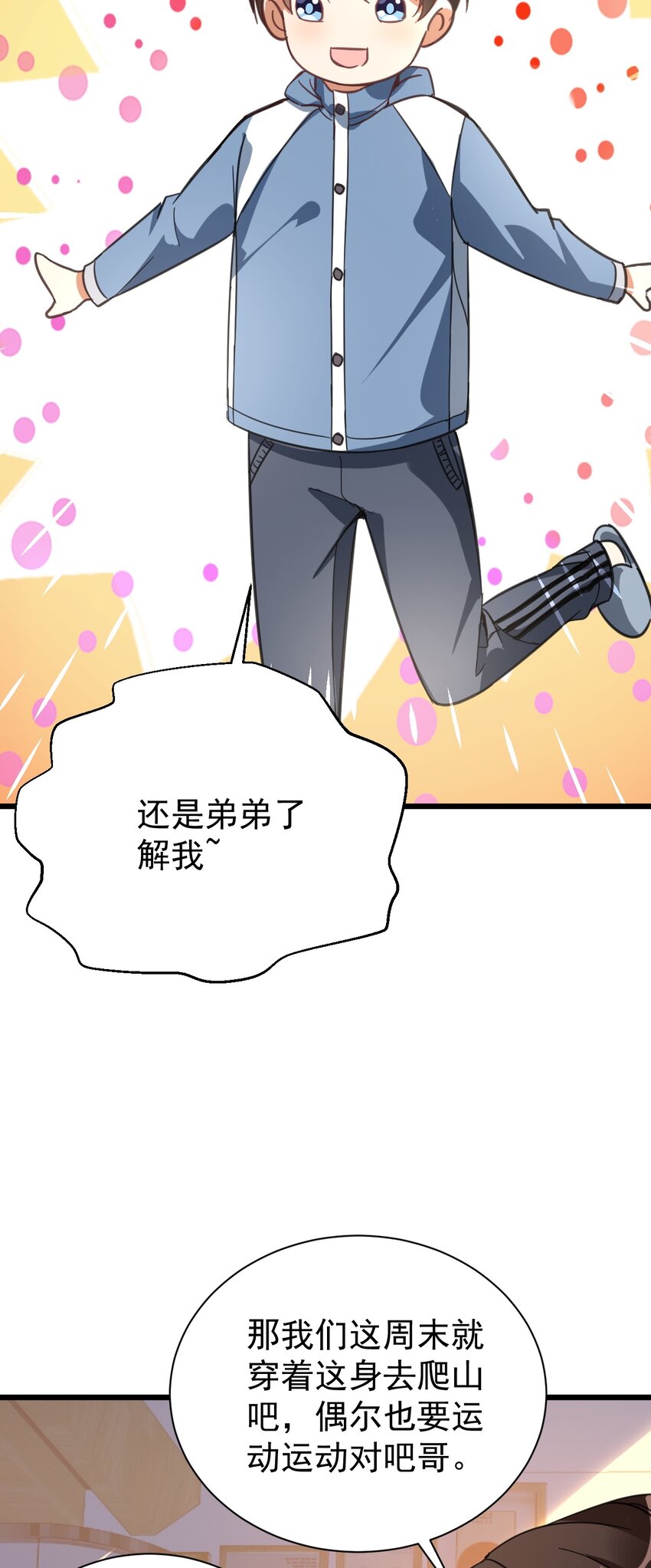 011 医术精湛，铁口直断45