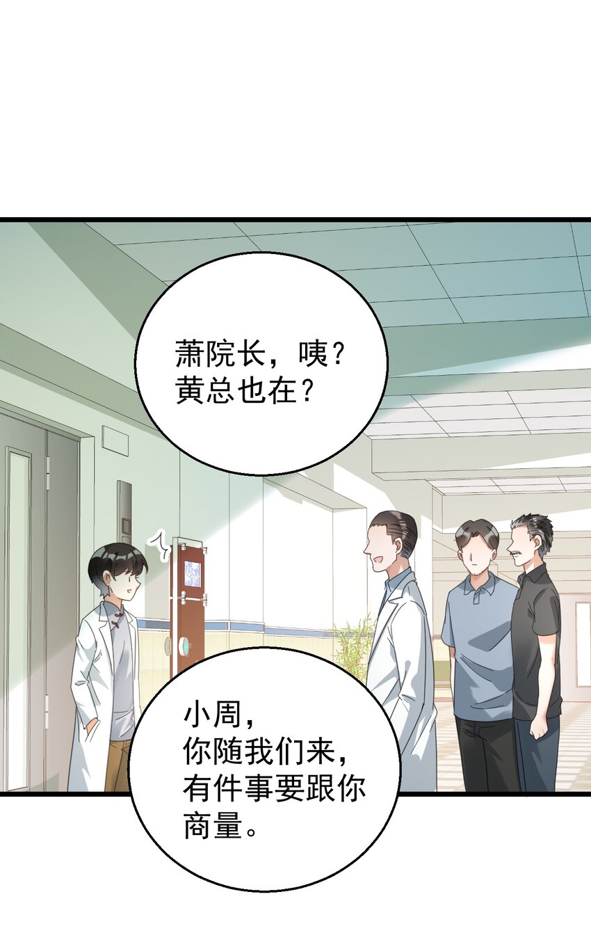 017 不敢保证可以激烈运动21