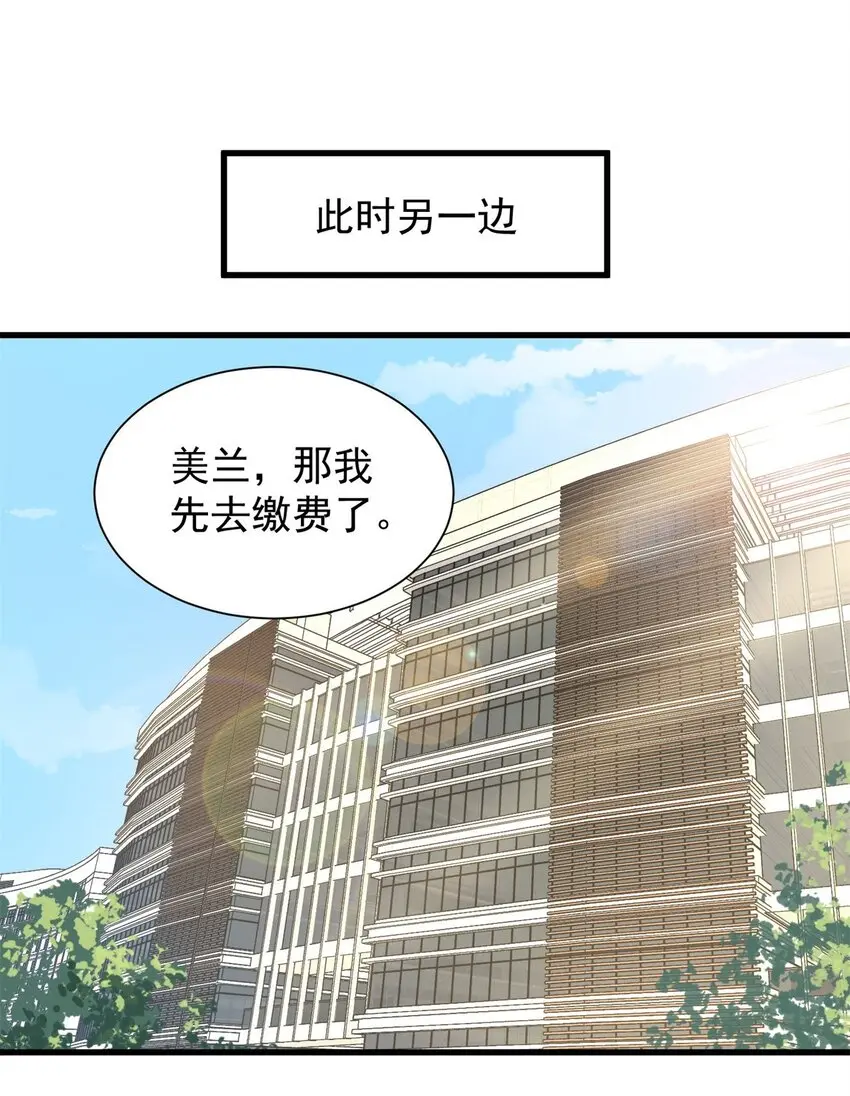 007 烧火山19