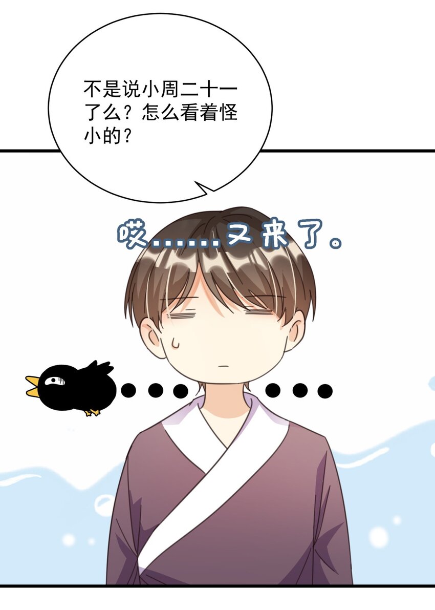003 乖弟弟还是那么可爱！50