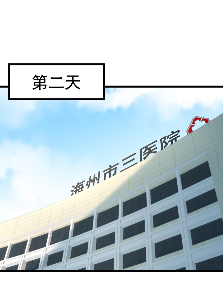 026 轮椅？？？1