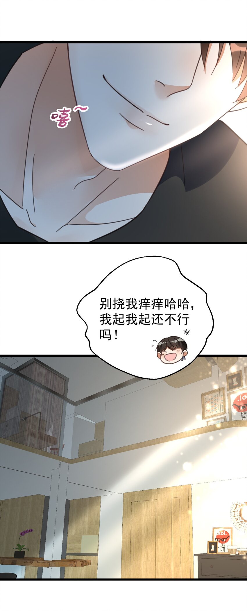 012 无敌生发灵5