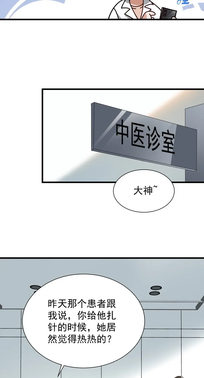 009 又是一剂而愈?21