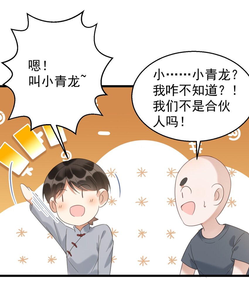 033 紧急救命！气管切开术！27