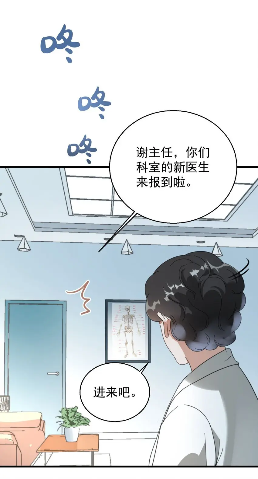 005 你这是要带薪修仙？29