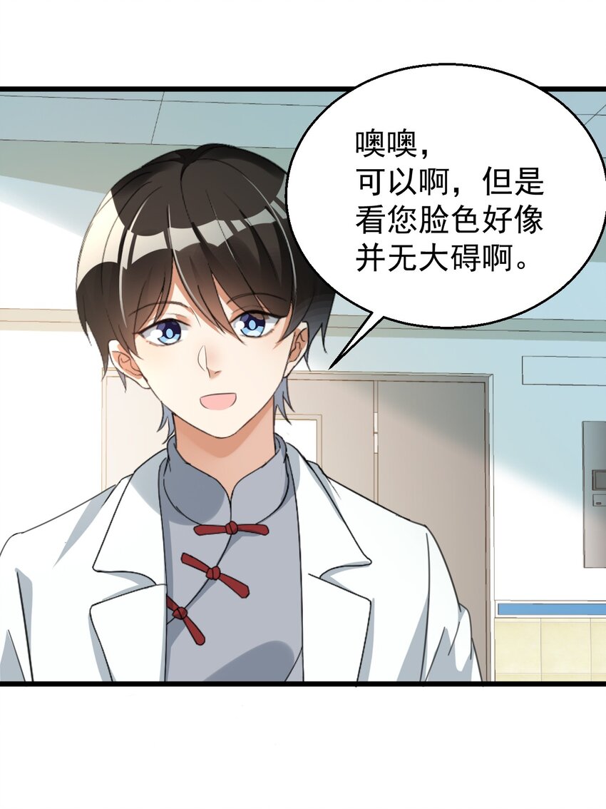 017 不敢保证可以激烈运动23