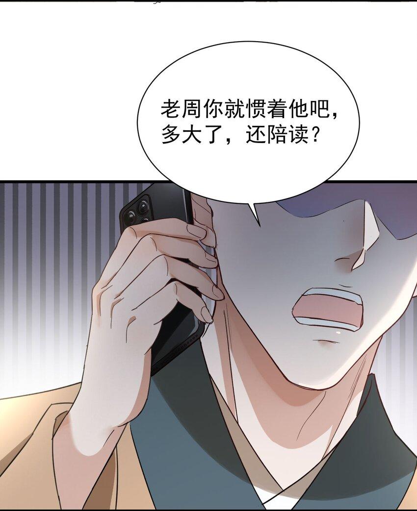 008 我弟弟还是很好哄的12