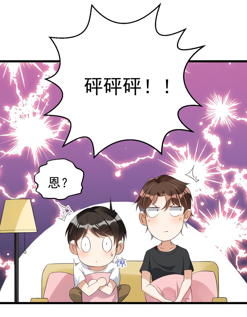 023 孔圣枕中丹15