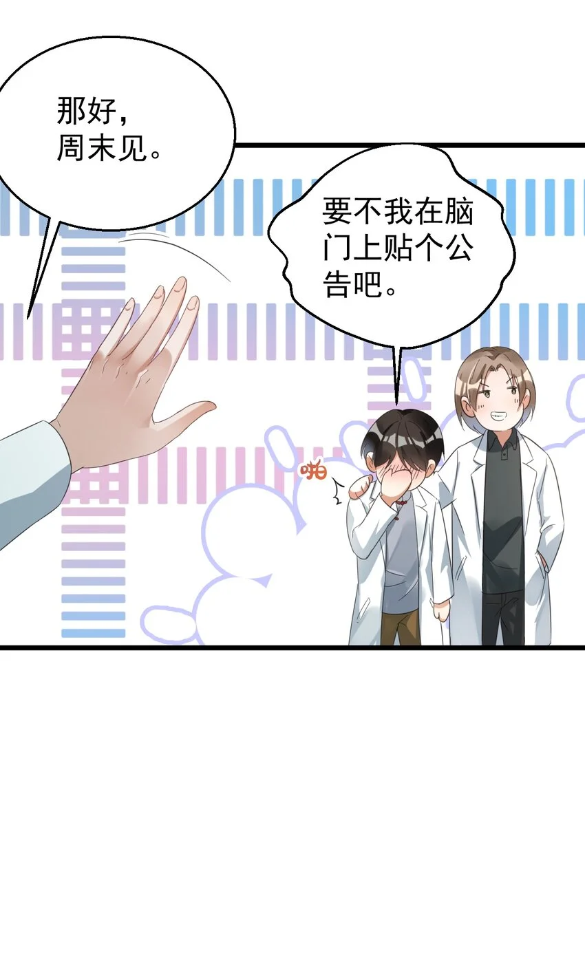 020 大神修仙37