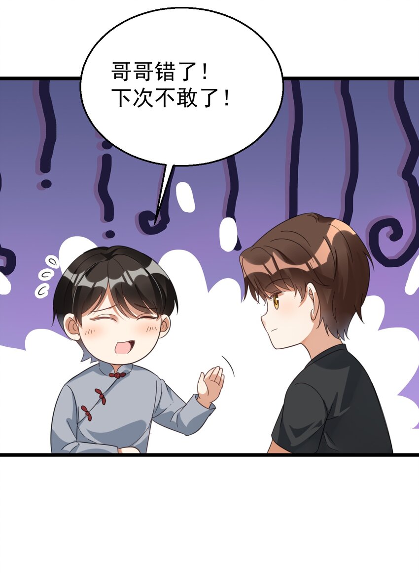 027 你上热搜了9