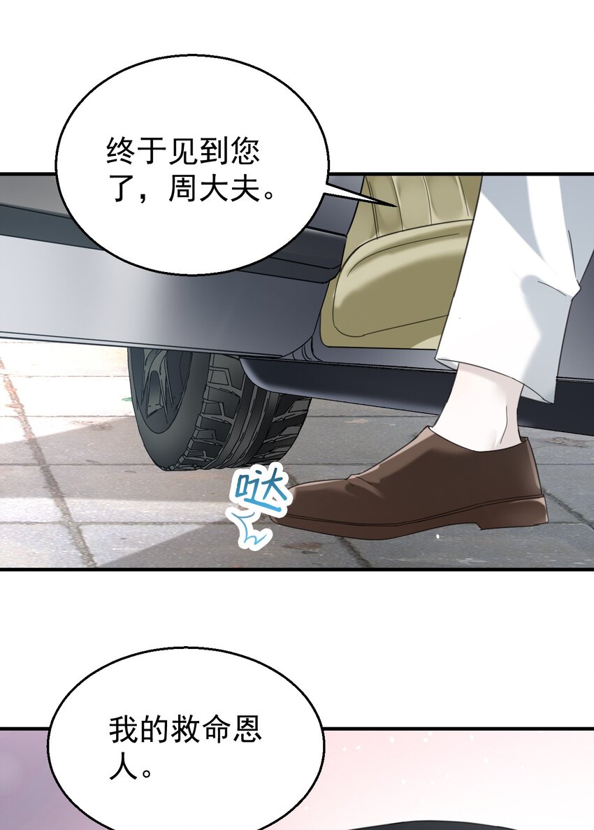 035 诊所开张12