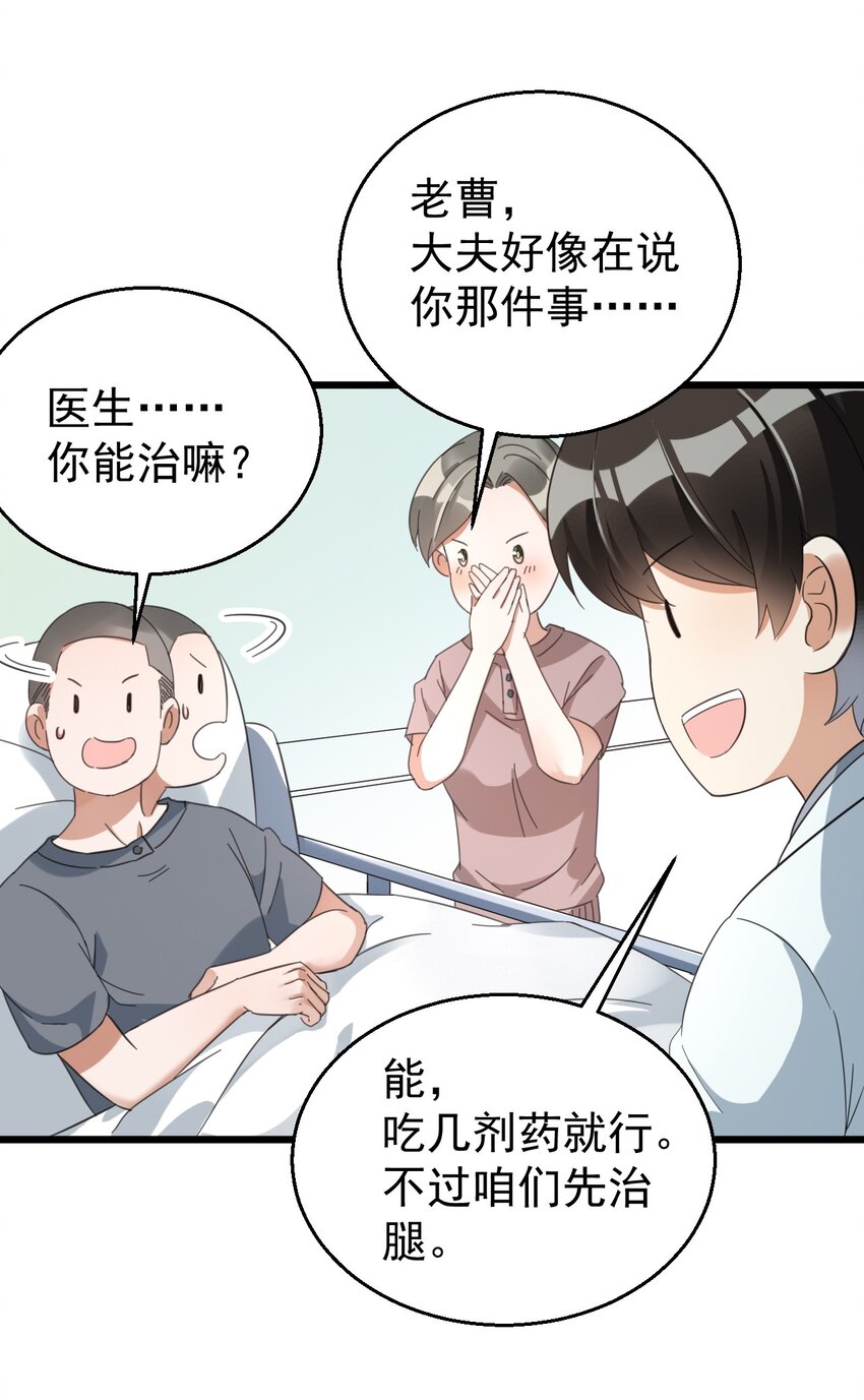 017 不敢保证可以激烈运动13