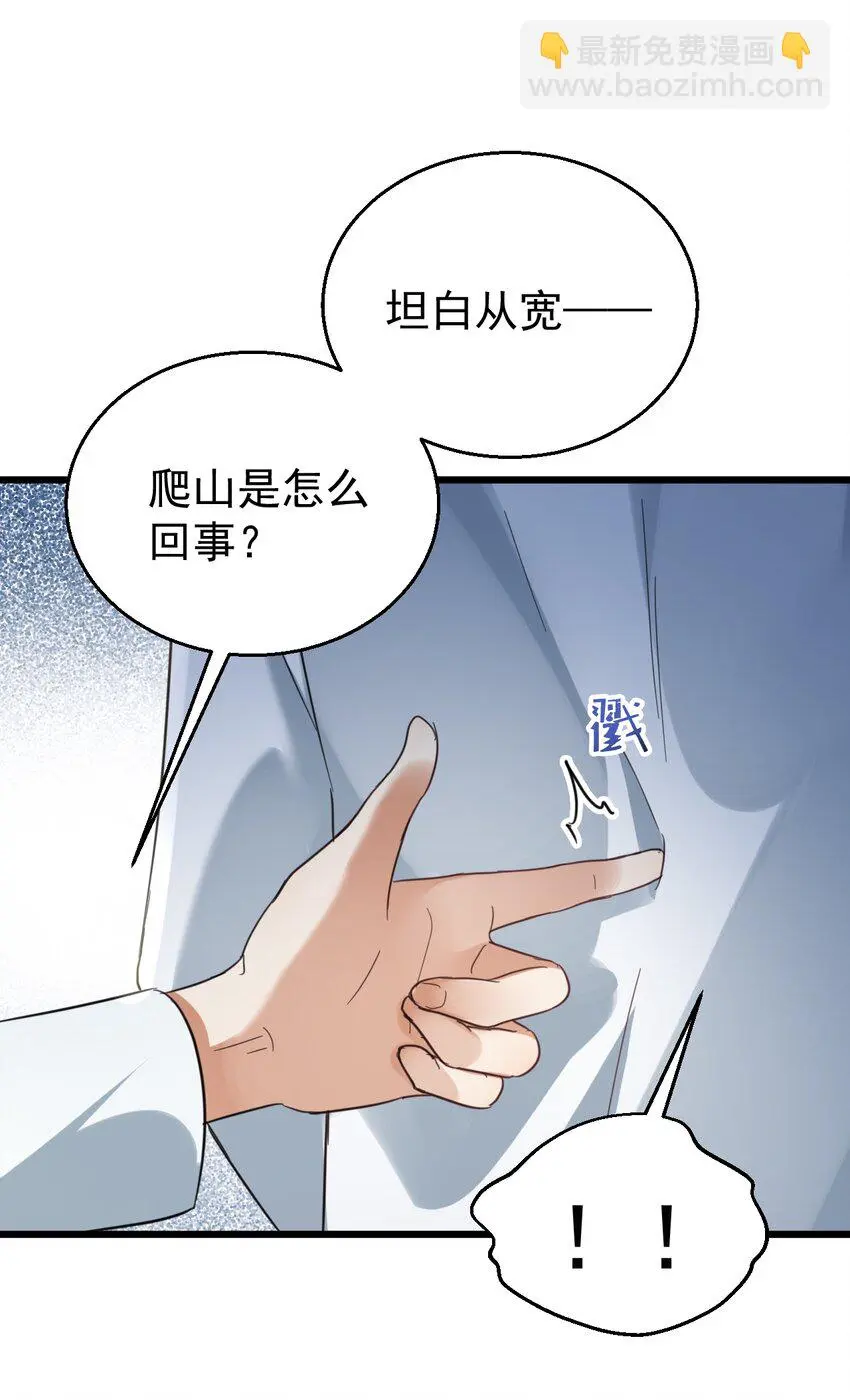 020 大神修仙30