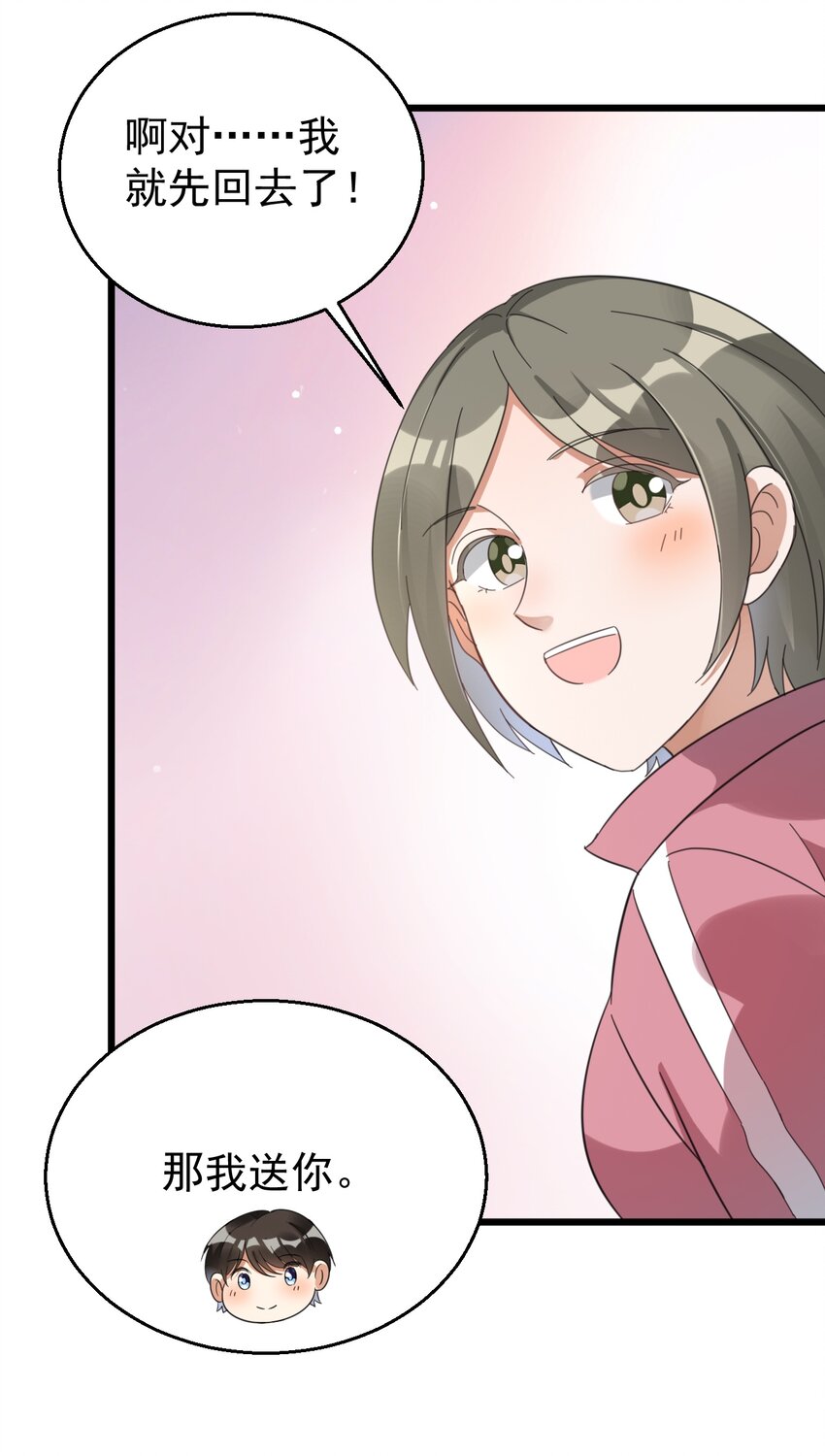 021 筑基封神33