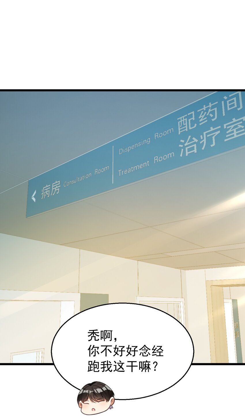 019 哥哥和谁一起睡1