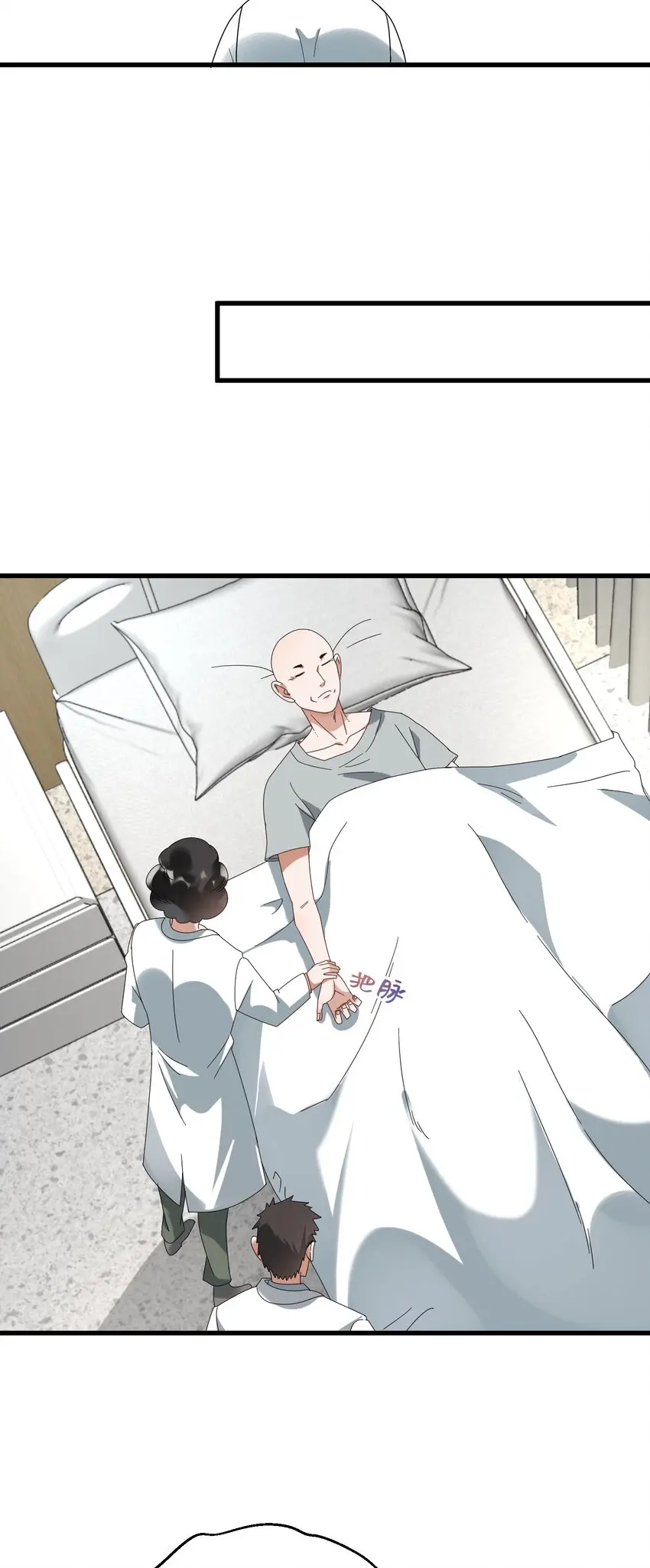 009 又是一剂而愈?37