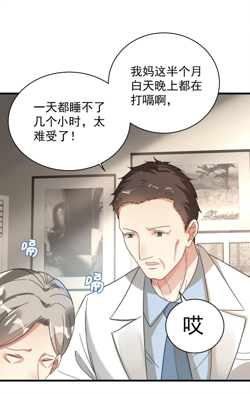 004 一剂而愈11