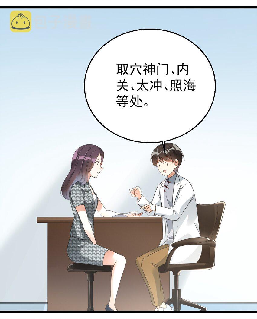 013 电梯的偶遇28