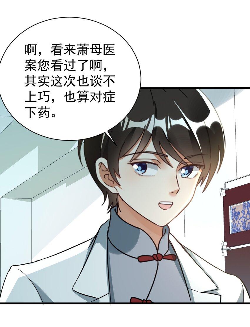 010 想学啊你，我教你呀30