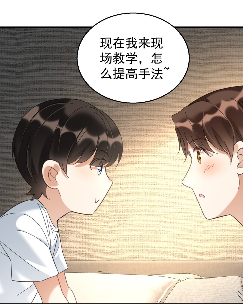 034哥哥，你先脱衣服16