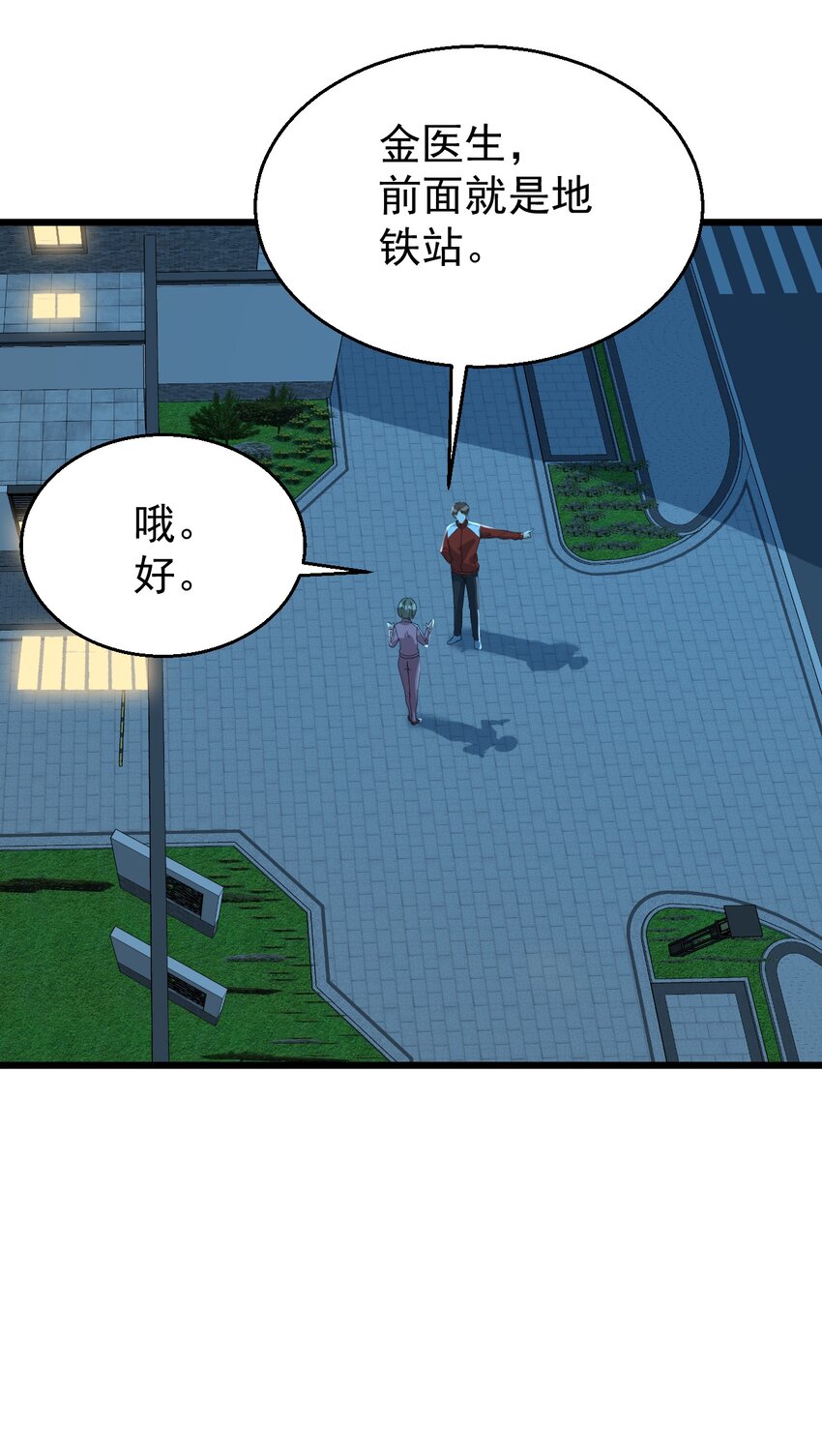 021 筑基封神39