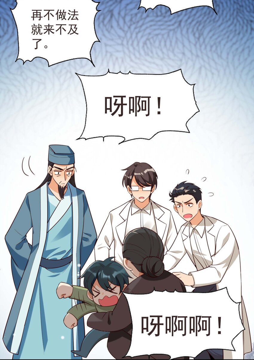 001 长的嫩是我的错？33