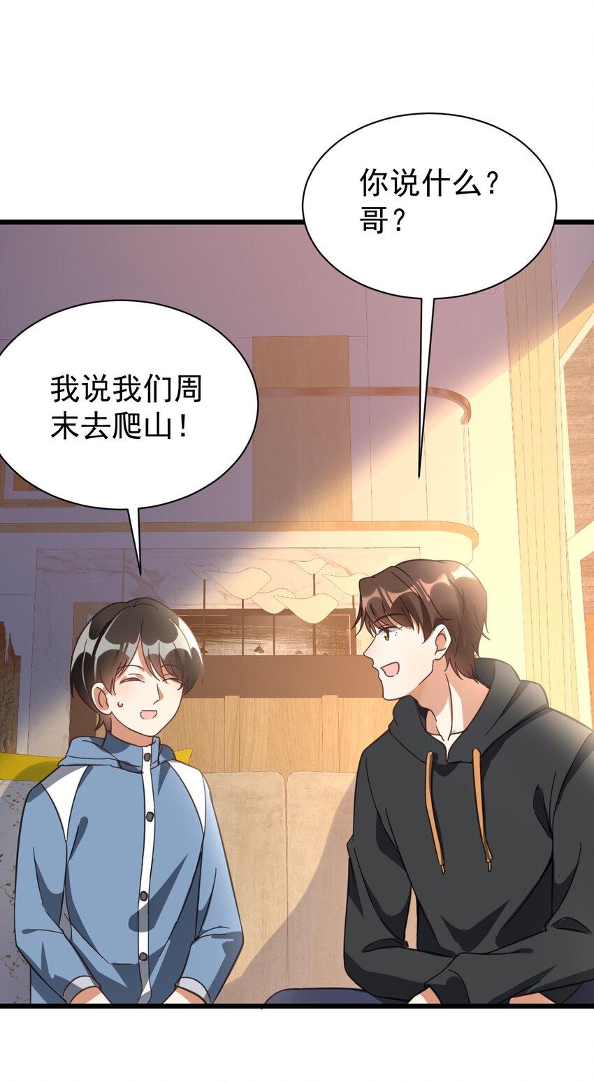010 想学啊你，我教你呀48