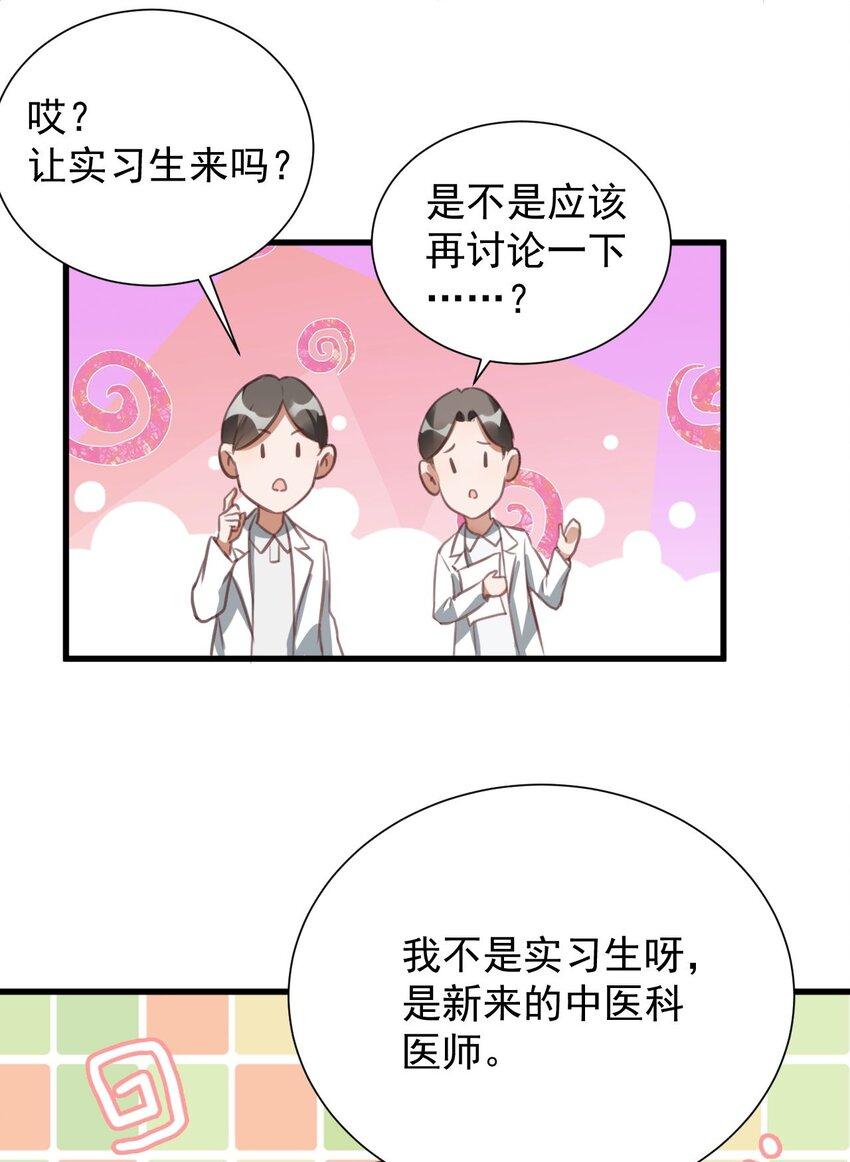 010 想学啊你，我教你呀2