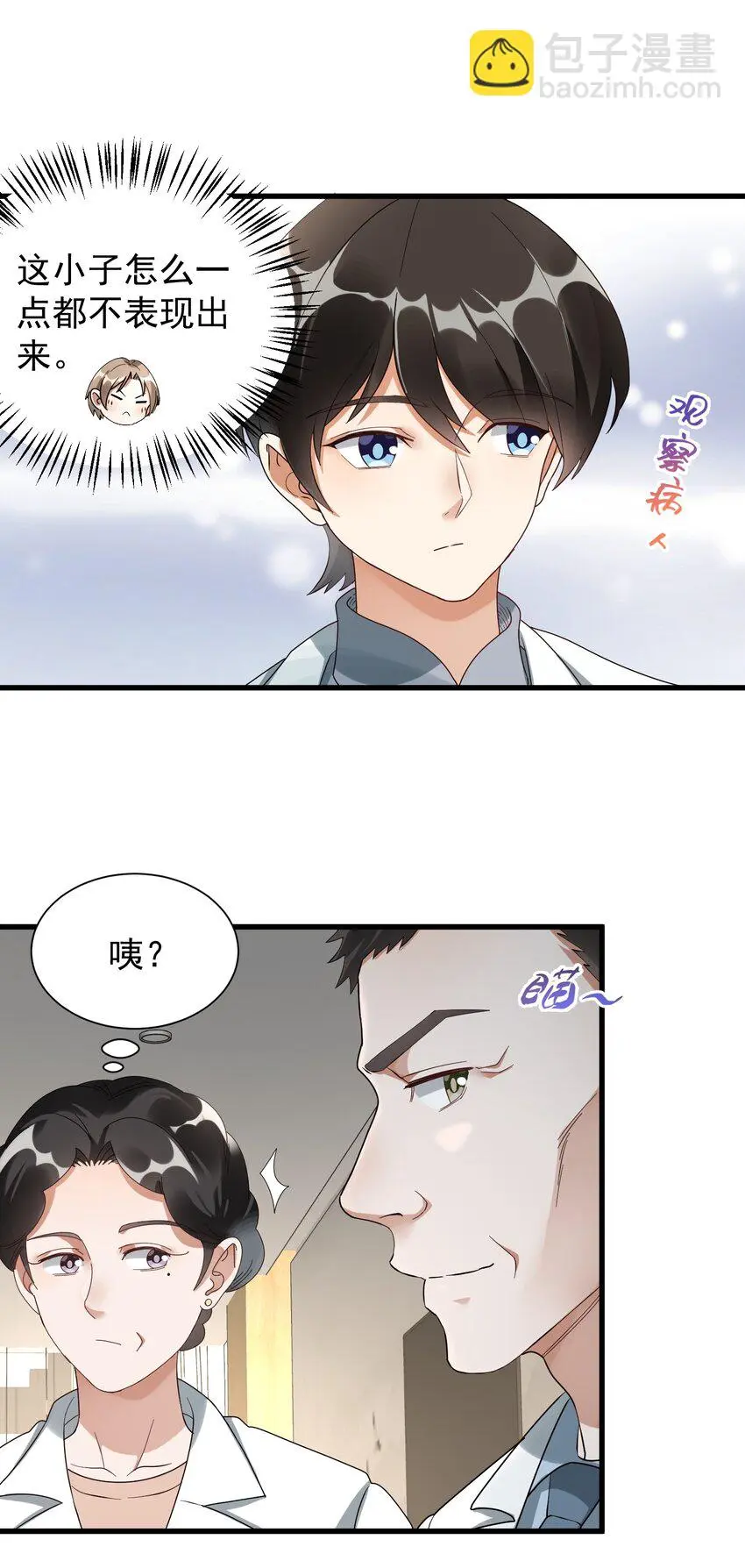009 又是一剂而愈?34