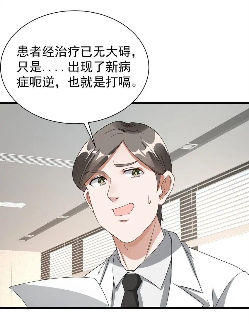 009 又是一剂而愈?3