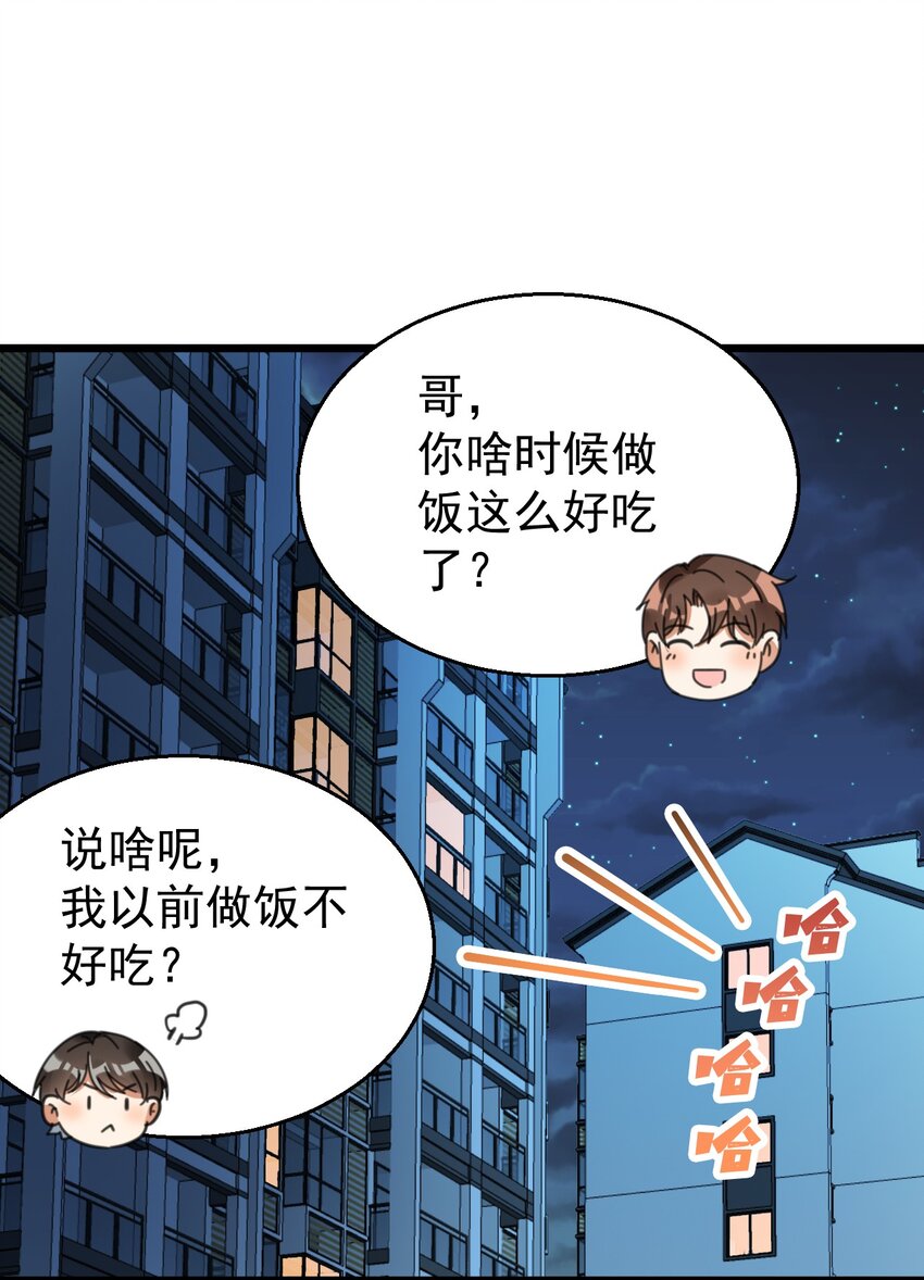 014 周医生，能在你这办卡吗？45