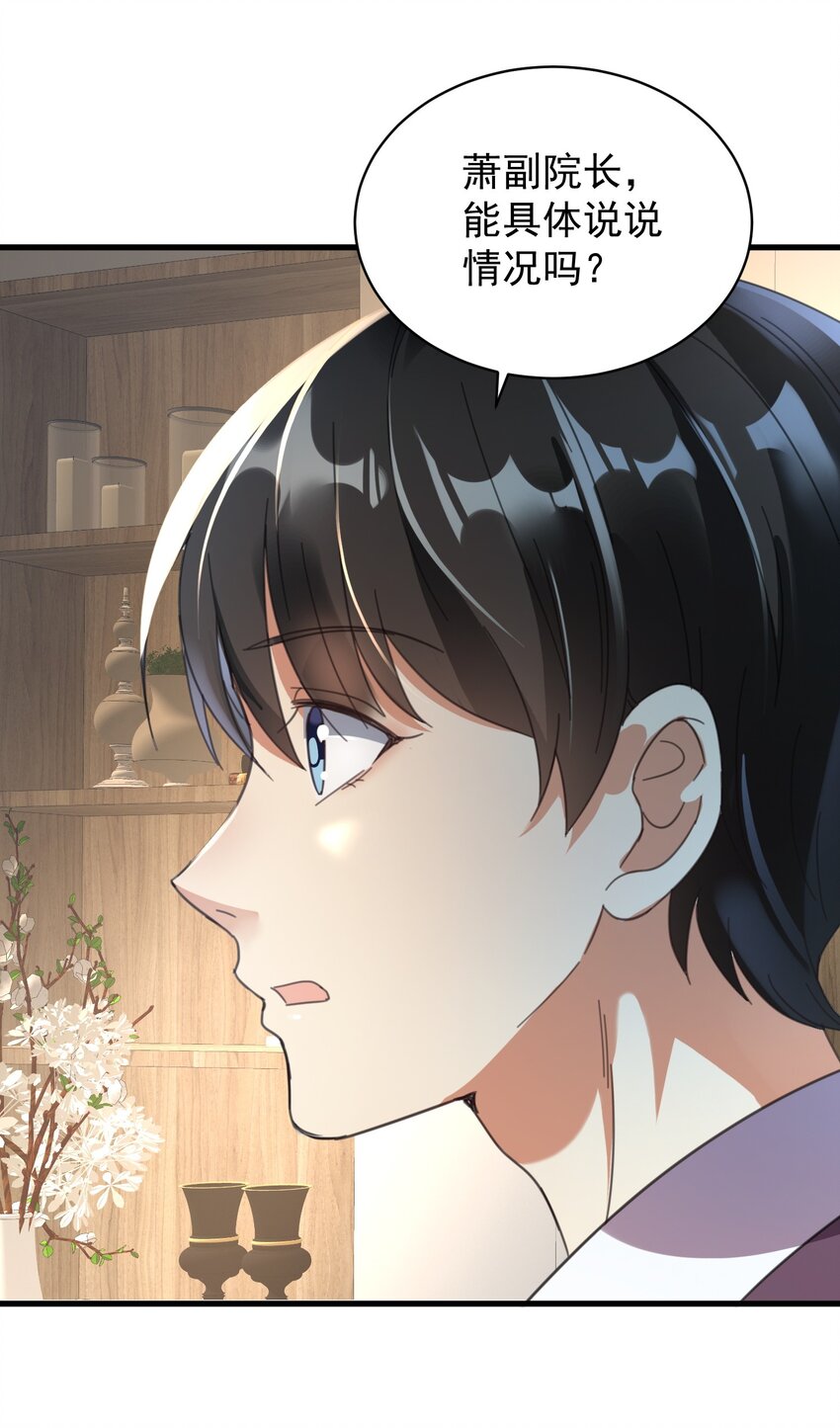 004 一剂而愈7