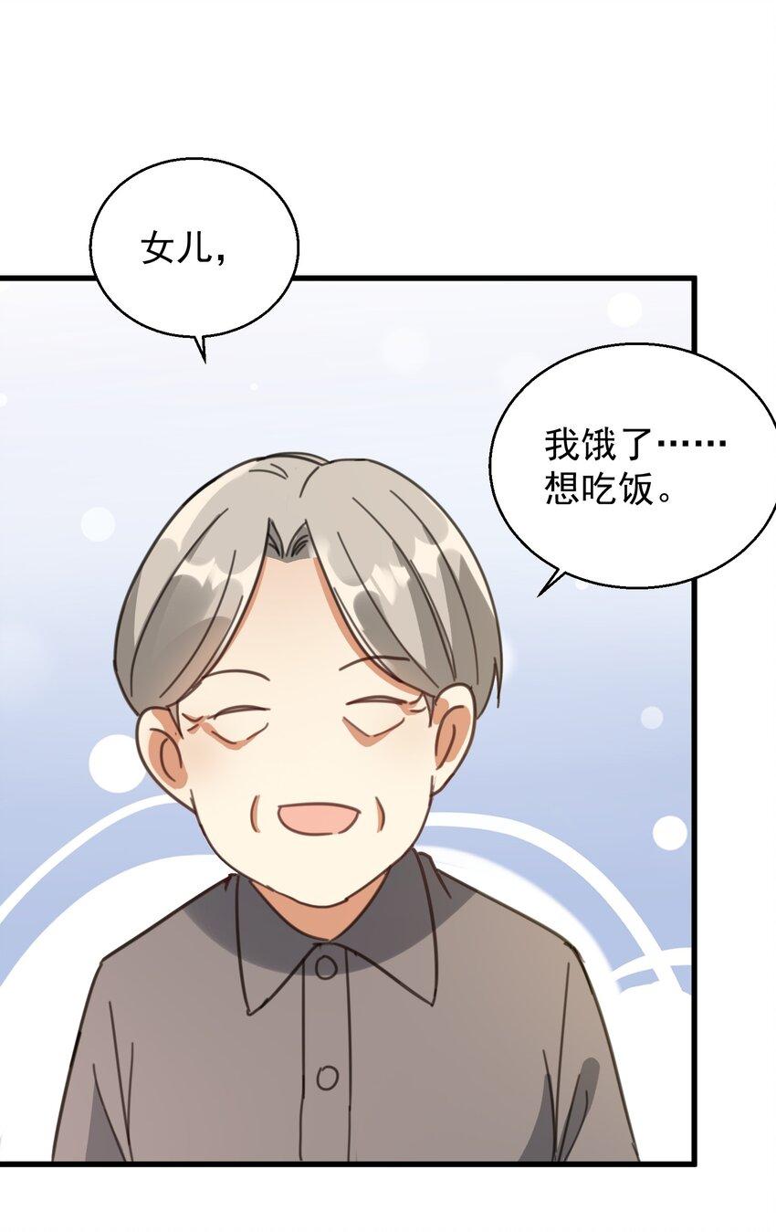 004 一剂而愈49