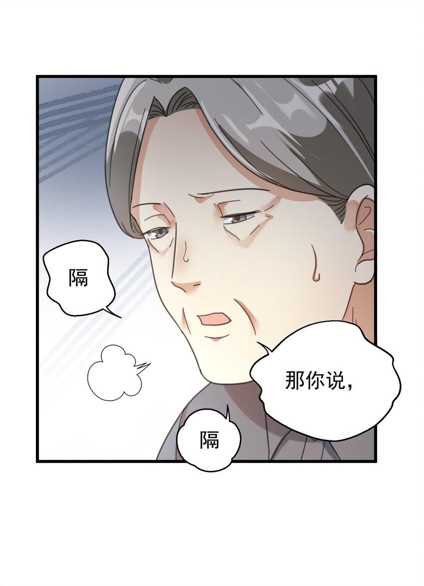 004 一剂而愈26