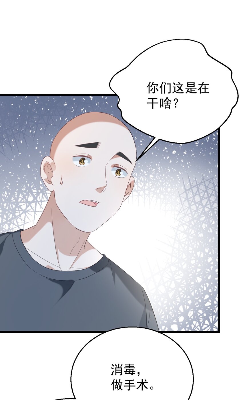033 紧急救命！气管切开术！4