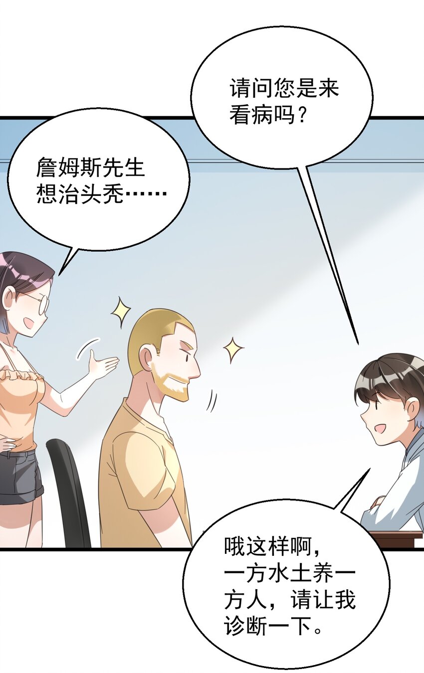 022 “童工”？？？6
